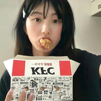 兴盛